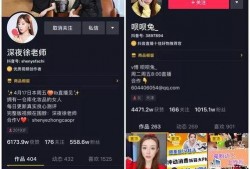 抖音娱乐新闻爆料直播间,明星幕后故事大揭秘！