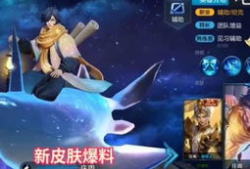 筑梦礼盒最新皮肤爆料