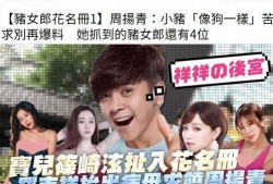 娱乐圈吃瓜态度,揭秘明星背后的真相与八卦