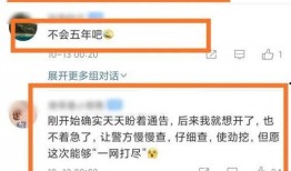 娱乐圈最新爆料2021,揭秘年度爆笑、泪点、反转大事件