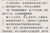 吃瓜生活小说大结局免费阅读