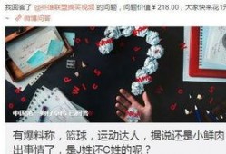 卓伟最新爆料达人是谁