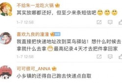 滁州渣男爆料最新消息,惊人内幕揭露，真相令人震惊！