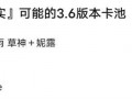 54卡池最新爆料,神秘新卡亮相，精彩对决即将上演