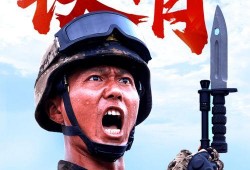 散兵新服装爆料视频,时尚与力量的完美融合