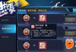 王者荣耀活动最新活动爆料,神秘福利来袭，精彩不容错过！