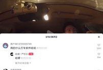 偷拍爆料类短视频,揭秘现实生活中的隐私边界